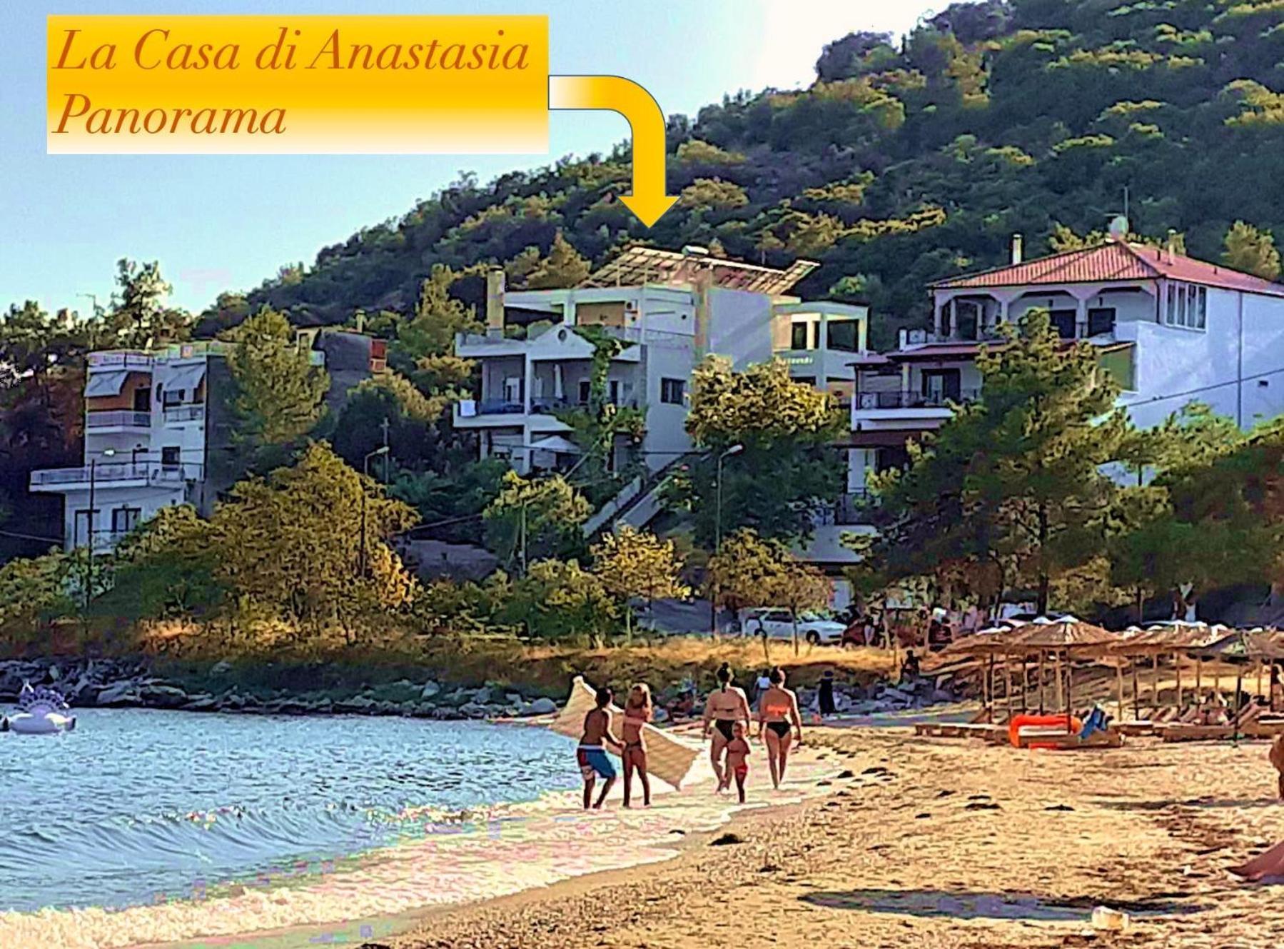 La Casa Di Anastasia - Panorama Nea Karvali Exteriér fotografie